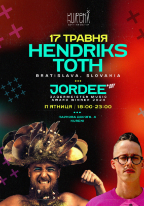 Hendriks Toth, Addie Manson та Thodoris Triantafillou в Куренях