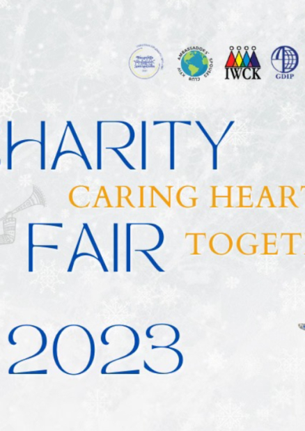 Благодійний ярмарок "Charity Fair-2023"