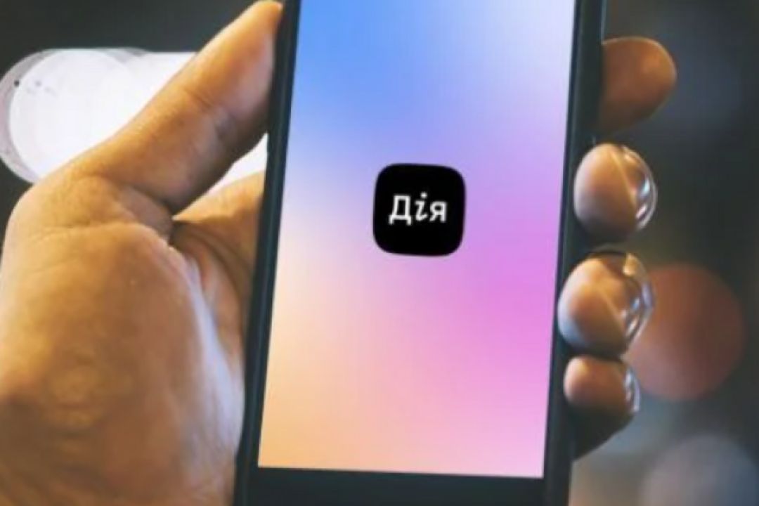 Відтепер у "Дії" доступні освітні дипломи та атестати