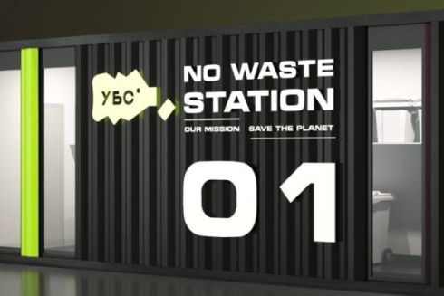 В сортувальній капсулі від &ldquo;Україна без сміття&rdquo; проведуть день відкритих дверей