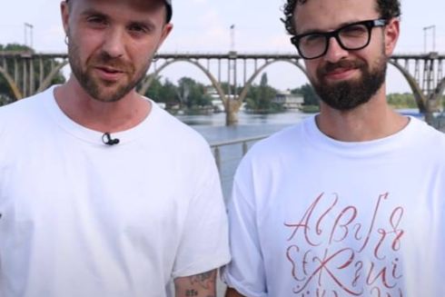 От уличной до кошерной: Птушкин и Кацурин выпустили гид едой Днепра