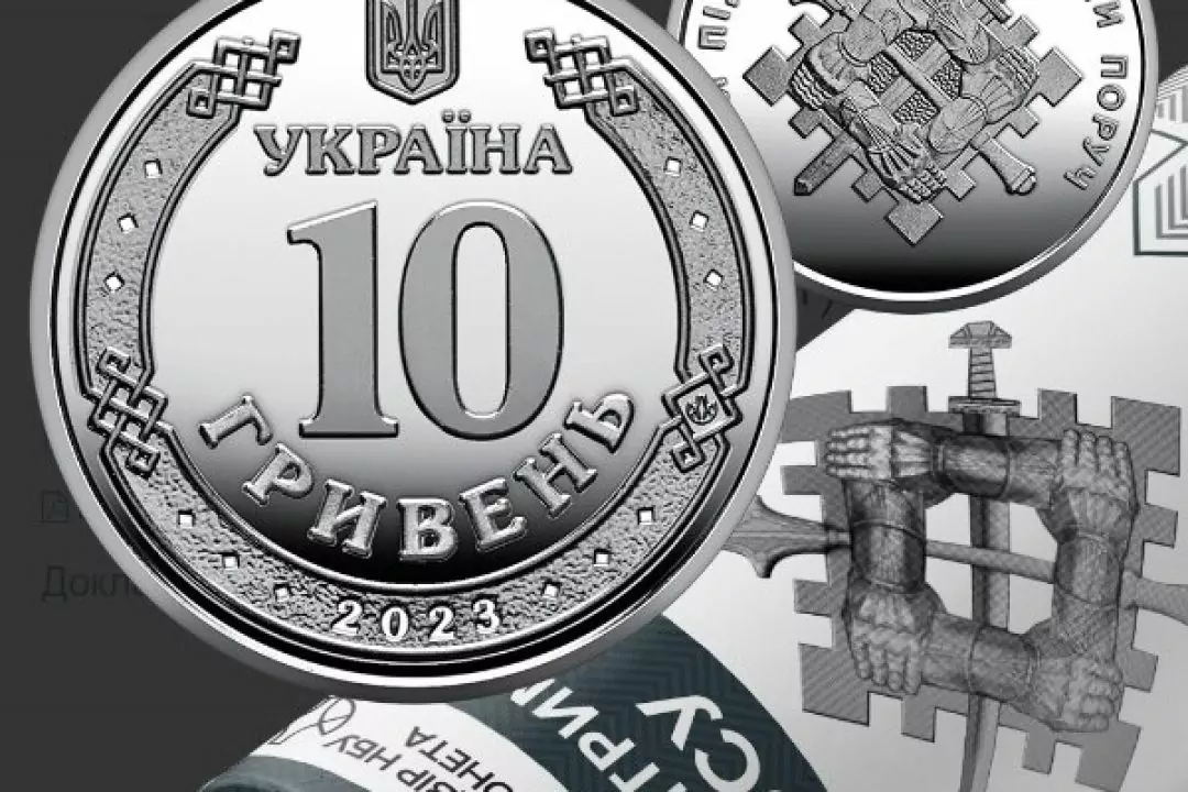 В Україні випустили нову обігову монету, присвячену ЗСУ