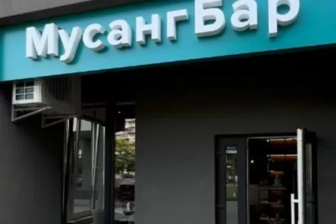 На Виноградаре открылось кафе-бар "Мусанг"