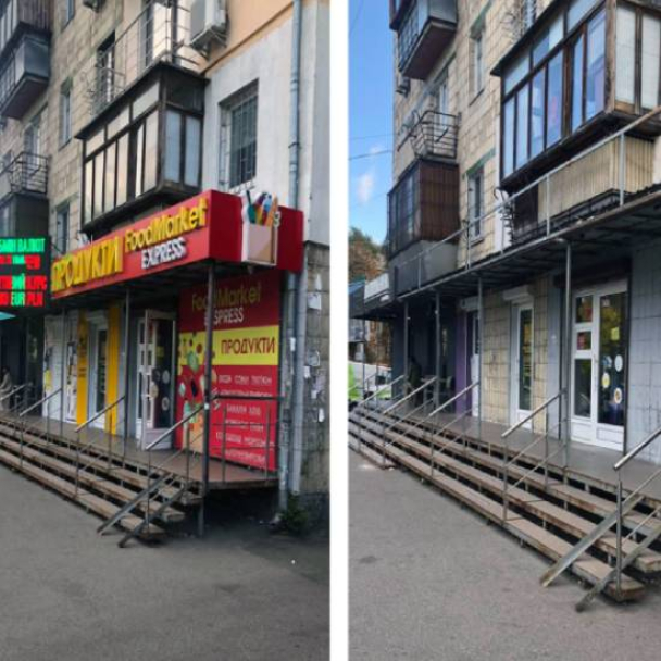 В Киеве демонтировали рекламу высотой с 8-ми этажный дом: фото