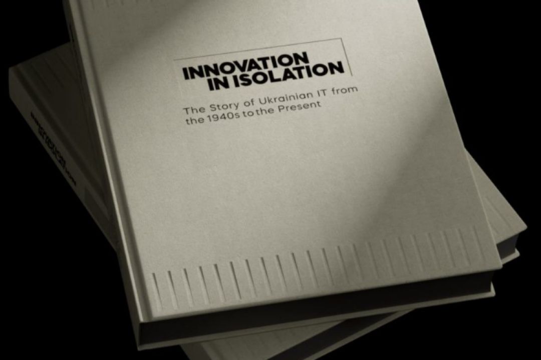 MacPaw випустила книгу про історію українського ІТ, починаючи із 40-х років