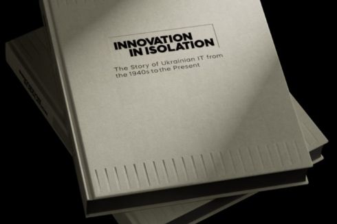MacPaw випустила книгу про історію українського ІТ, починаючи із 40-х років