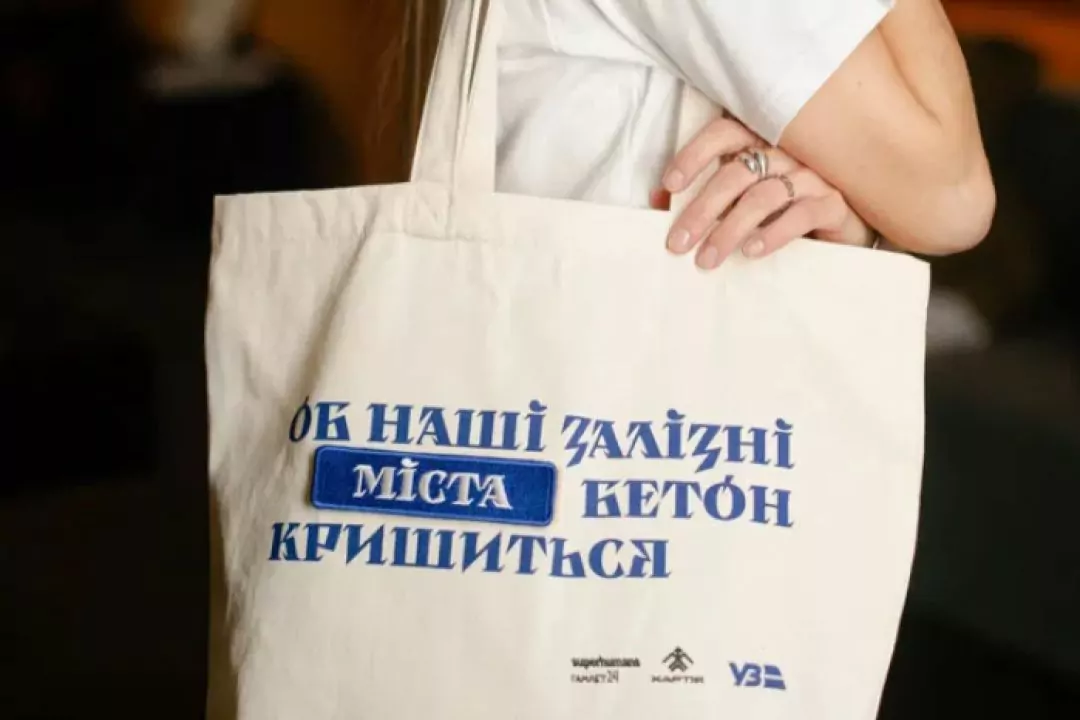 "Укрзалізниця" та Superhumans запустили благодійний мерч для протезування ветеранів-залізничників