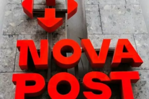 "Нова пошта" відкрила відділення у Нідерландах