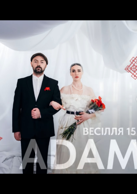 Adam та Jazz Day на ВДНГ