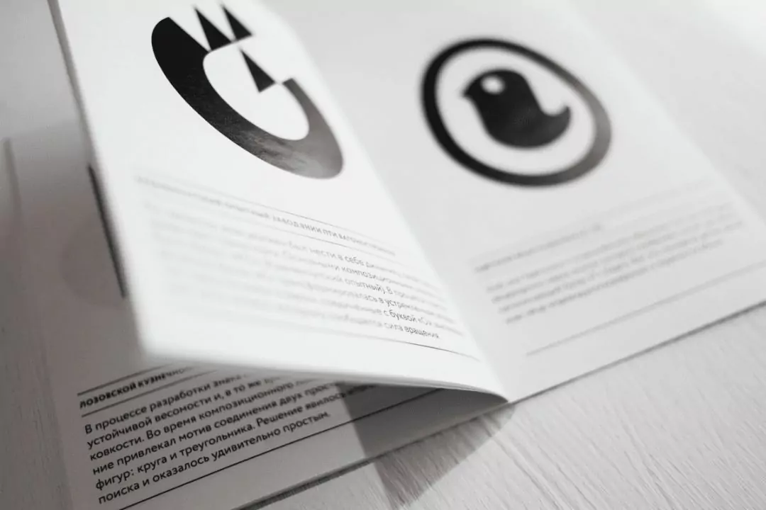 IST Publishing випустять книгу про товарні знаки модернізму
