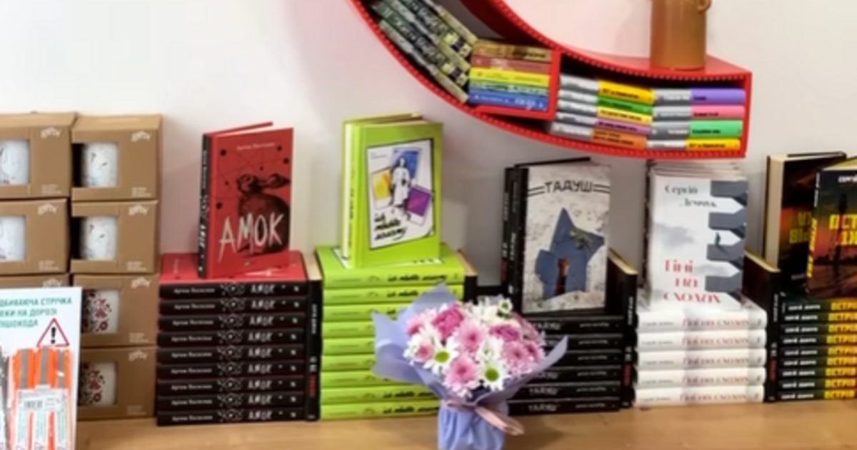 На Великій Житомирській відкрилася Книгарня Є | Журнал великого міста