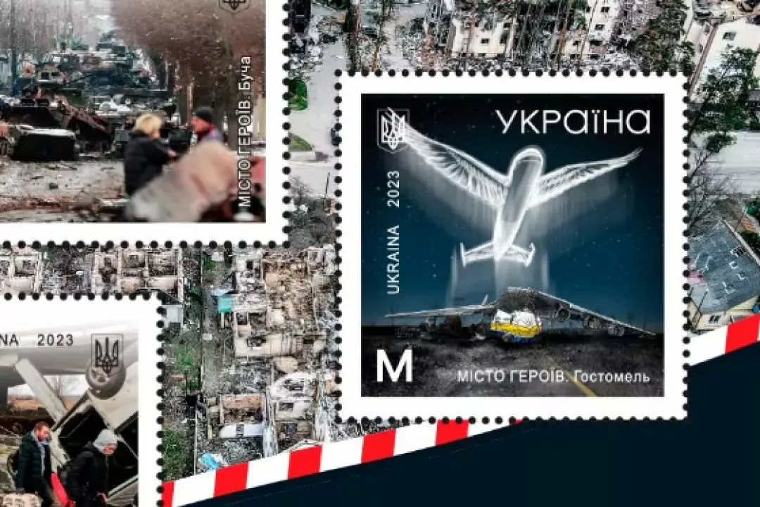 &laquo;Укрпочта&raquo; выпустила серию марок на годовщину освобождения Бучи, Ирпеня и Гостомеля
