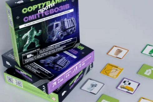 "Україна без сміття" выпустила настольную игру о правильном обращении с отходами