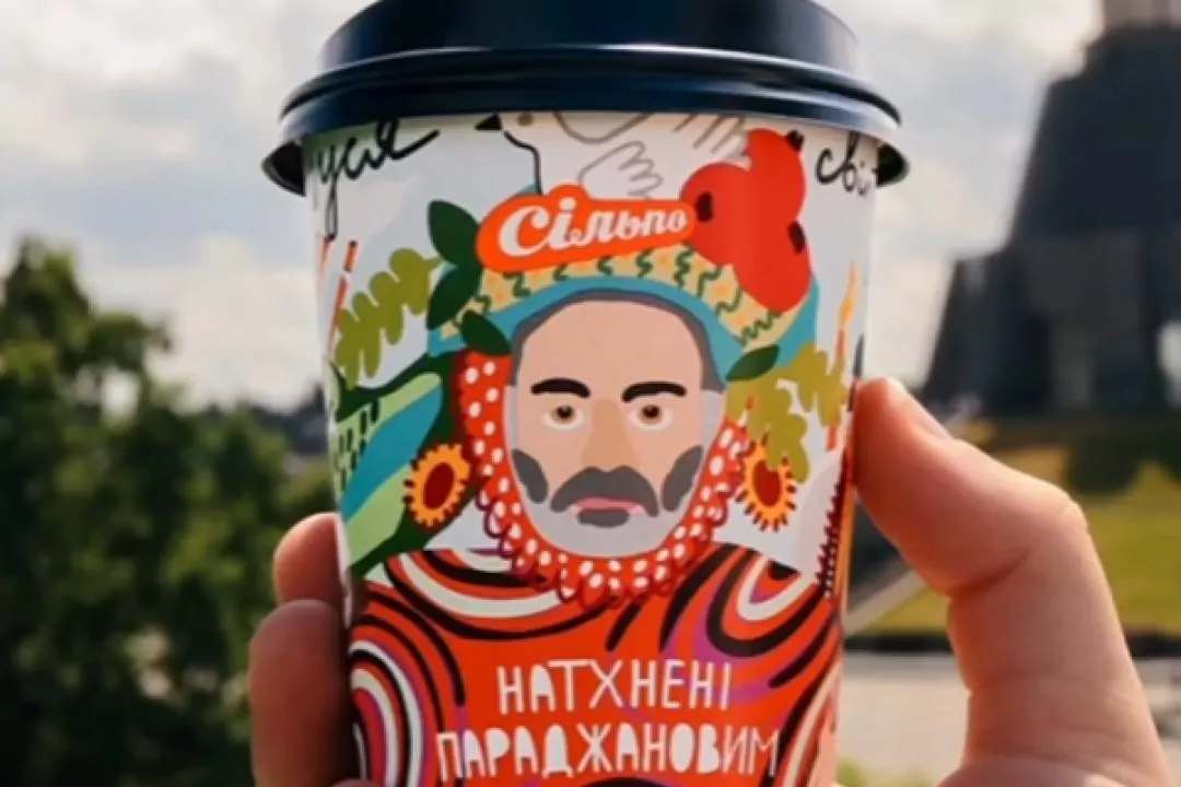 До 100-річчя з Дня народження Параджанова у "Сільпо" створили сайт про митця