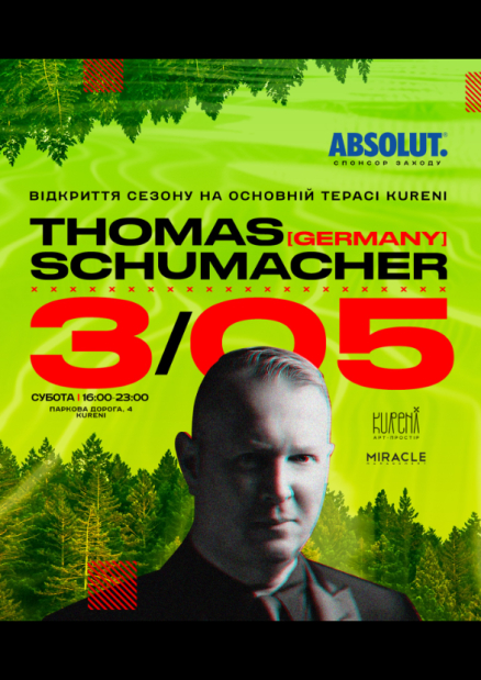Thomas Schumacher у Куренях