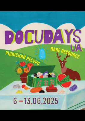 Фестиваль документального кіно Docudays UA