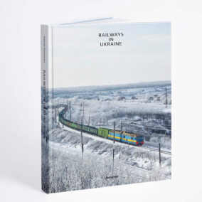 Книгу Railways in Ukraine з унікальними фото залізниці та потягів випустив Ukraїner