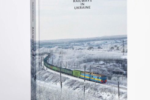 Книгу Railways in Ukraine з унікальними фото залізниці та потягів випустив Ukraїner