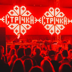 Став відомий повний лайнап цьогорічного фестивалю Strichka