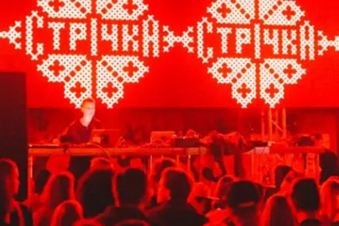 Став відомий повний лайнап цьогорічного фестивалю Strichka