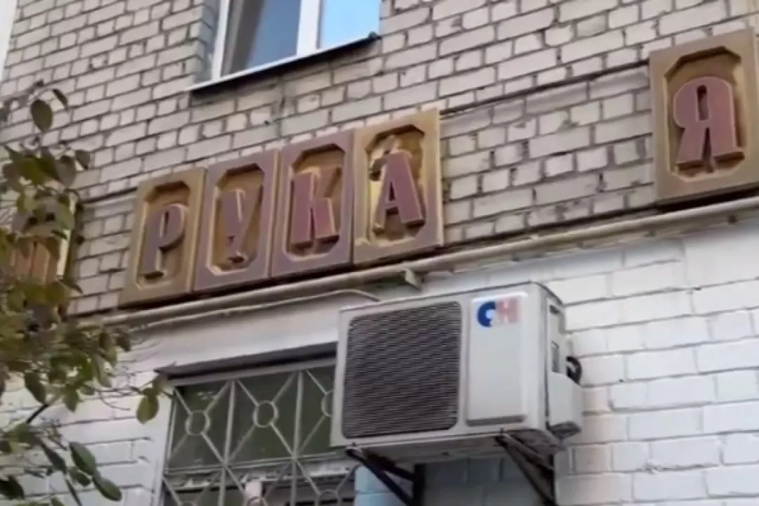 На Подолі реставрують історичну вивіску "Перукарня"