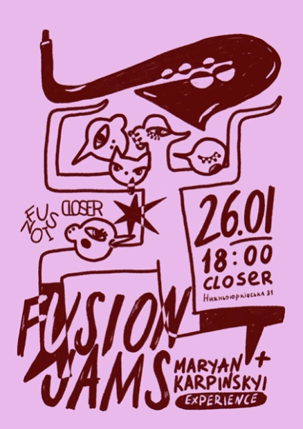 Fusion Jams в Closer