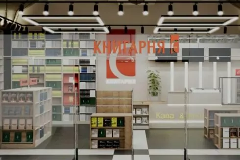 "Книгарня "Є" відкриє свій інклюзивний магазин на вокзалі Києва: дивіться, який вигляд він матиме