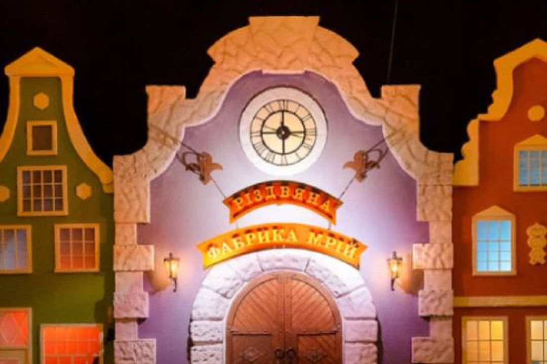 На ВДНГ відкрили Різдвяну фабрику мрій