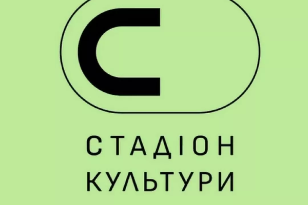 "ВВ", "Latexfauna": объявили лайнап фестиваля "Стадион Культуры"