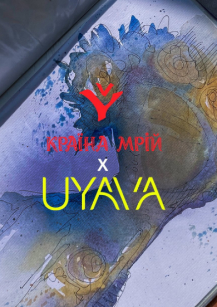 Jamala, Go_А та Seba в артпросторі Uyava