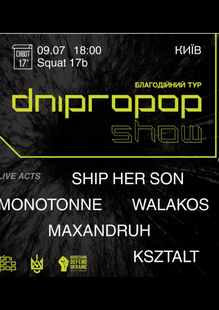 Dnipropop show у Sqaut