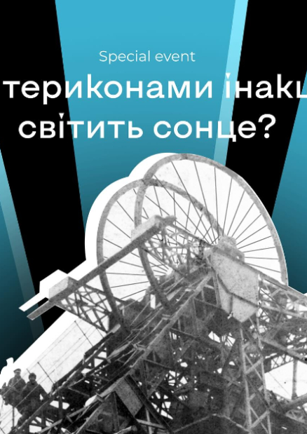 Показ фільмів про Донеччину та Луганщину та маркет у КультМотиві