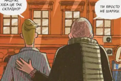 Украинка создала первый в мире комикс о борще