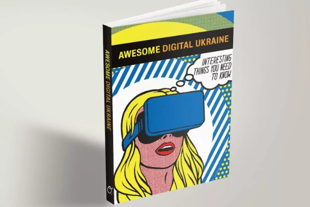 Видавництво &laquo;Основи&raquo; випустило книгу про внесок українців у розвиток IT