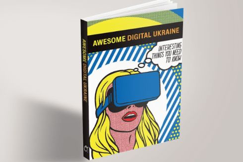 Видавництво «Основи» випустило книгу про внесок українців у розвиток IT
