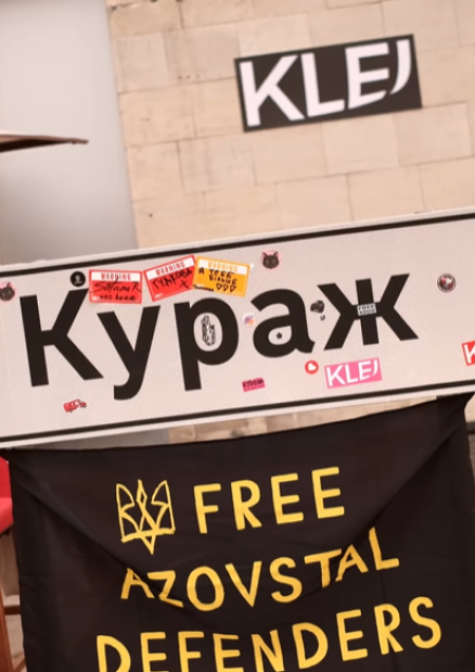 Зірковий Кураж