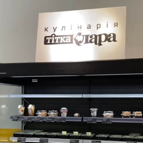 На Воздвиженке открылось первое заведение "Пирожковая "Тетя Клара" с кулинарией