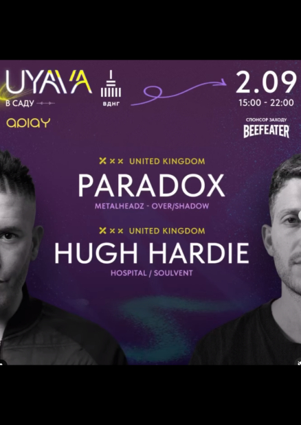 Dakh Daughters, Paradox, Hugh hardie та благодійний захід в артпросторі Uyava