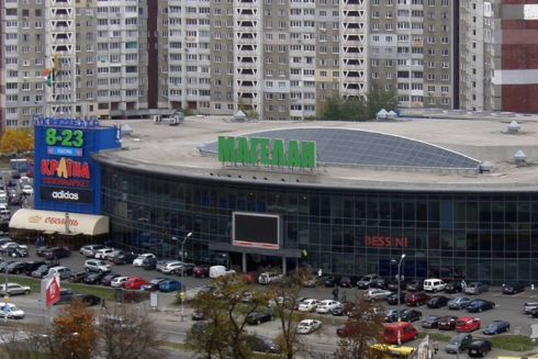 ТРЦ "Магелан" знову виставили на аукціон