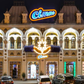 «Сільпо» перетворило вітрини та фасади супермаркетів у Дніпрі та Одесі на різдвяні артоб'єкти