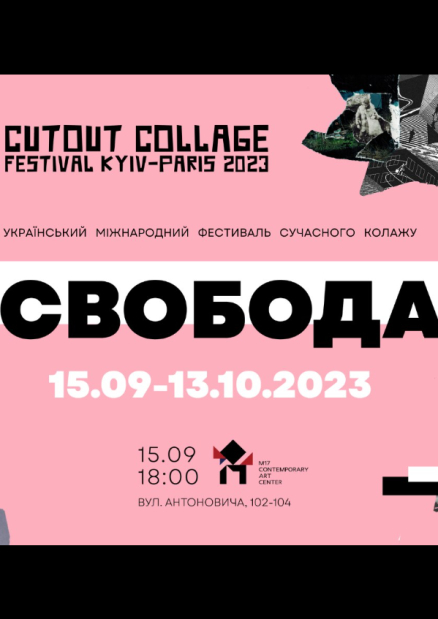 Cutout collage festival