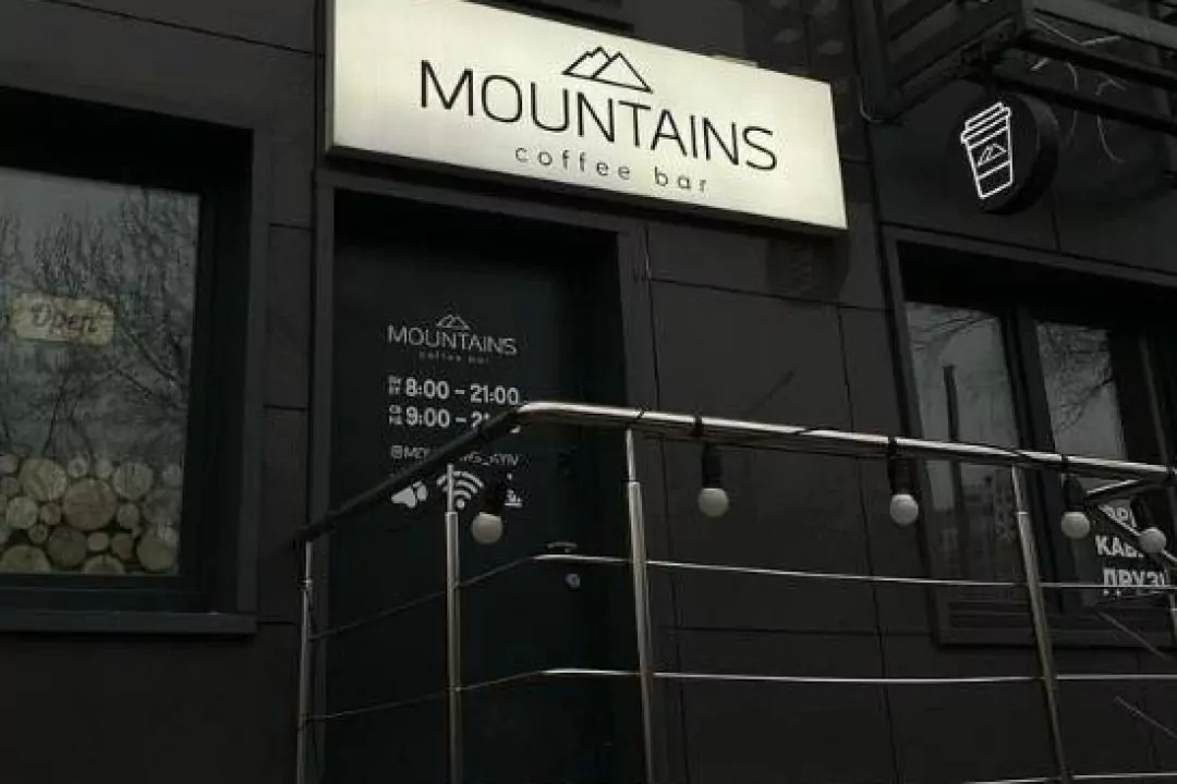 Недалеко от Севастопольской площади открыли кофейню Mountains