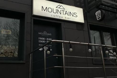 Недалеко от Севастопольской площади открыли кофейню Mountains