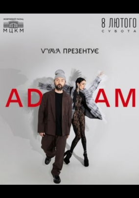 ADAM