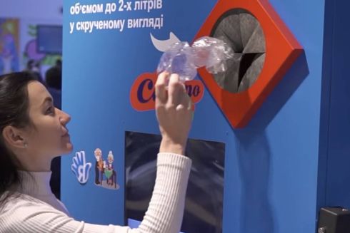 У Києві встановили нові «Япомогабокси»: вони приймають на переробку великі пластикові пляшки