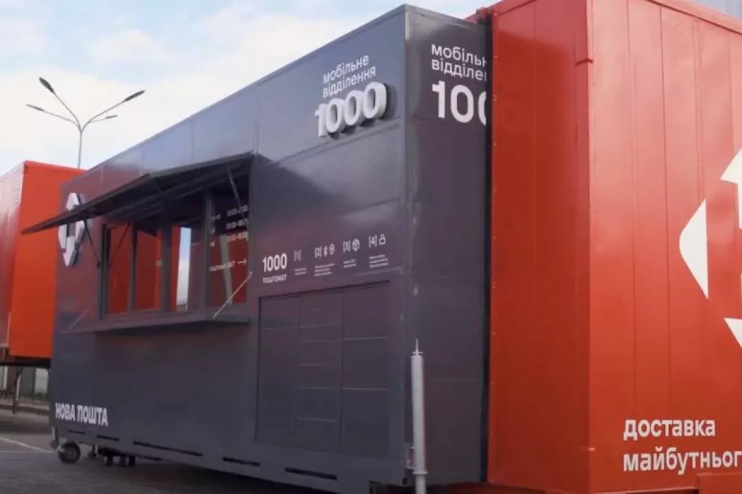 Нова пошта відкрила перше мобільне відділення на Київщині