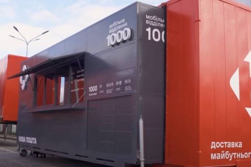 Новая почта открыла первое мобильное отделение в Киевской области