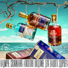 Депаз, дай команду!