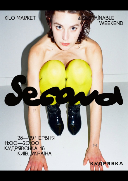Second | Sustainable Weekend & Kilo Market