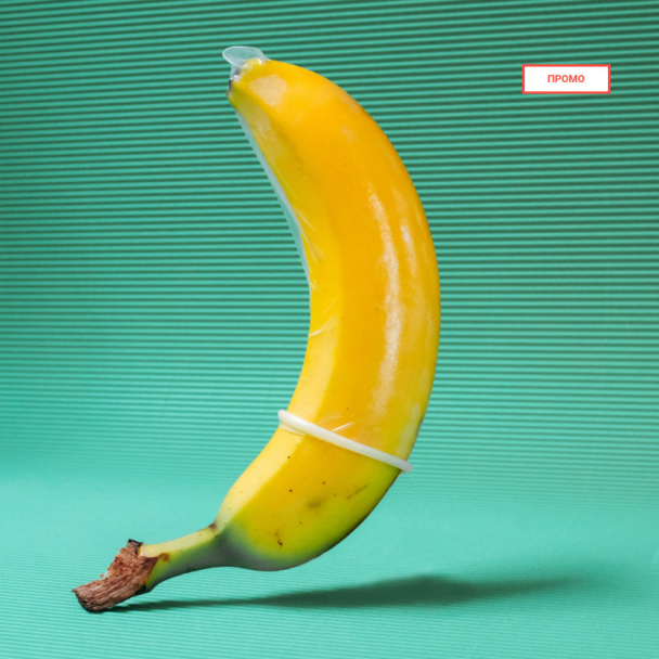 Банан Порно